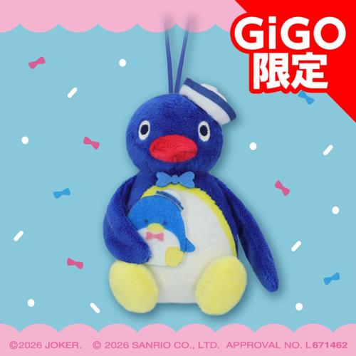 【ピングーブルー】ピングー×タキシードサム ぬいぐるみマスコット だきしめver. ～GiGO限定～