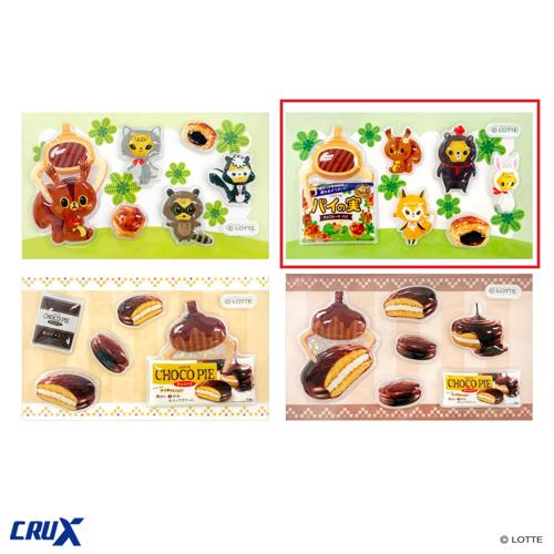 【パイの実2】パイの実＆チョコパイ ミニうるちゅるPOPシール