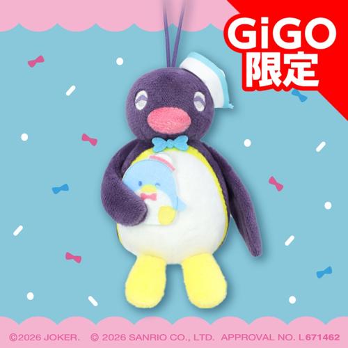【ピングーパープル】ピングー×タキシードサム ぬいぐるみマスコット だきしめver. ～GiGO限定～