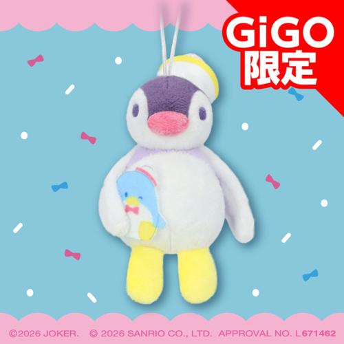 【ピンガ】ピングー×タキシードサム ぬいぐるみマスコット だきしめver. ～GiGO限定～