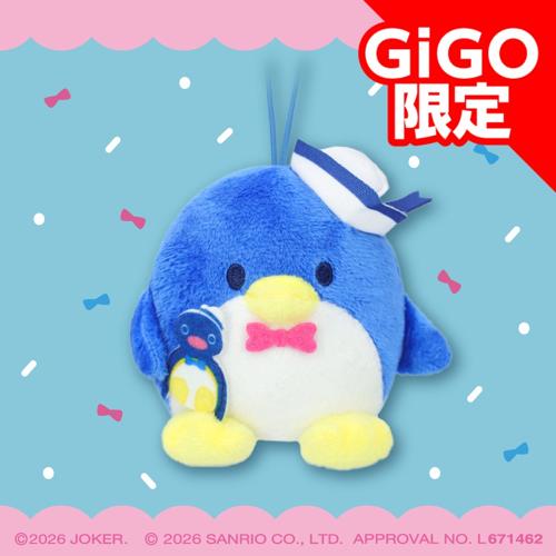【タキシードサム】ピングー×タキシードサム ぬいぐるみマスコット だきしめver. ～GiGO限定～