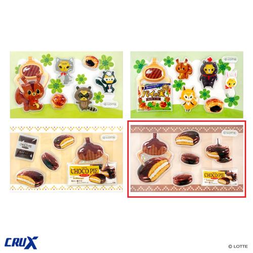 【チョコパイ2】パイの実＆チョコパイ ミニうるちゅるPOPシール